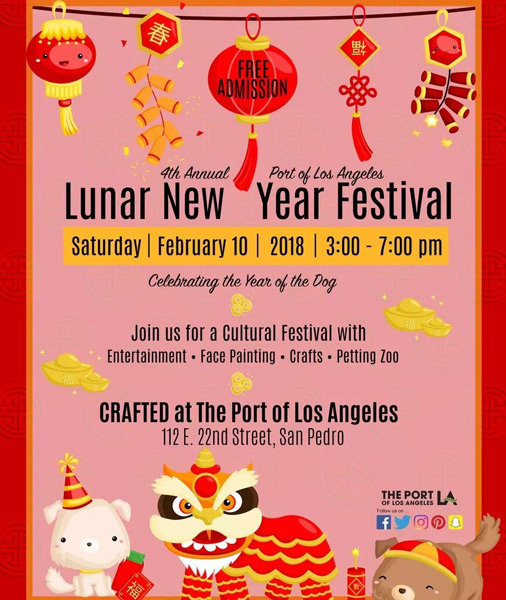 洛杉矶港庆祝中国新年