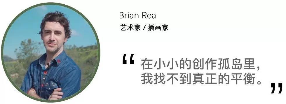 Brian-Rea12